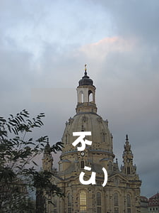 不報、謊報安全事故罪辯護(hù)詞
